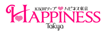 五反田ソープランド「Happiness Tokyo」ハピネス東京
