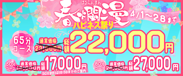 �tࣖ��I�n�s�l�X�t�̓��ʃv���C�X