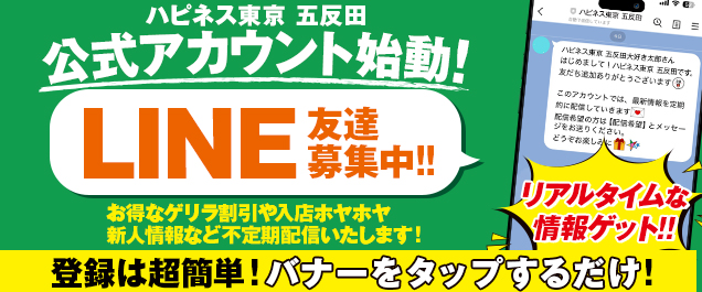 LINE�������F�B��W���I