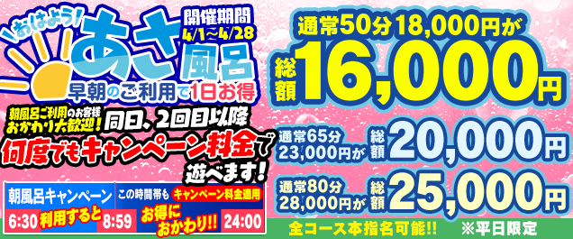 �y�������C�L�����y�[���z ���C�`����ԃI�g�N�I