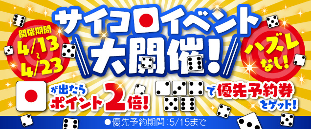 �C�x���g���